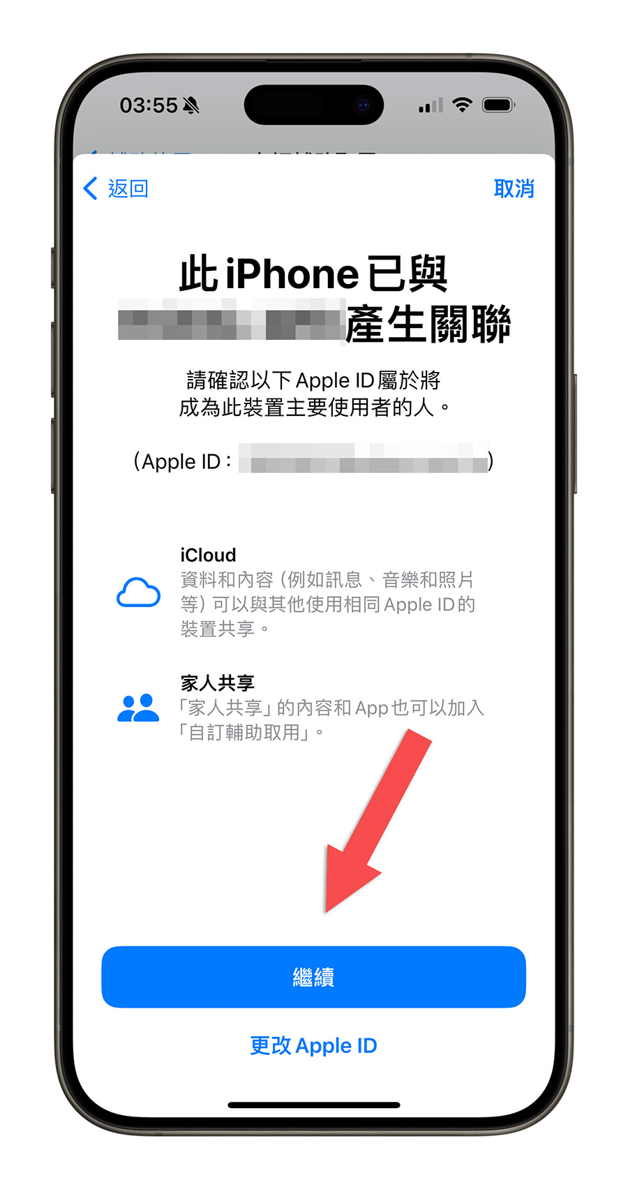 iOS 17 老人模式是什么？好用吗？开启与关闭设置方式一次看 第10张