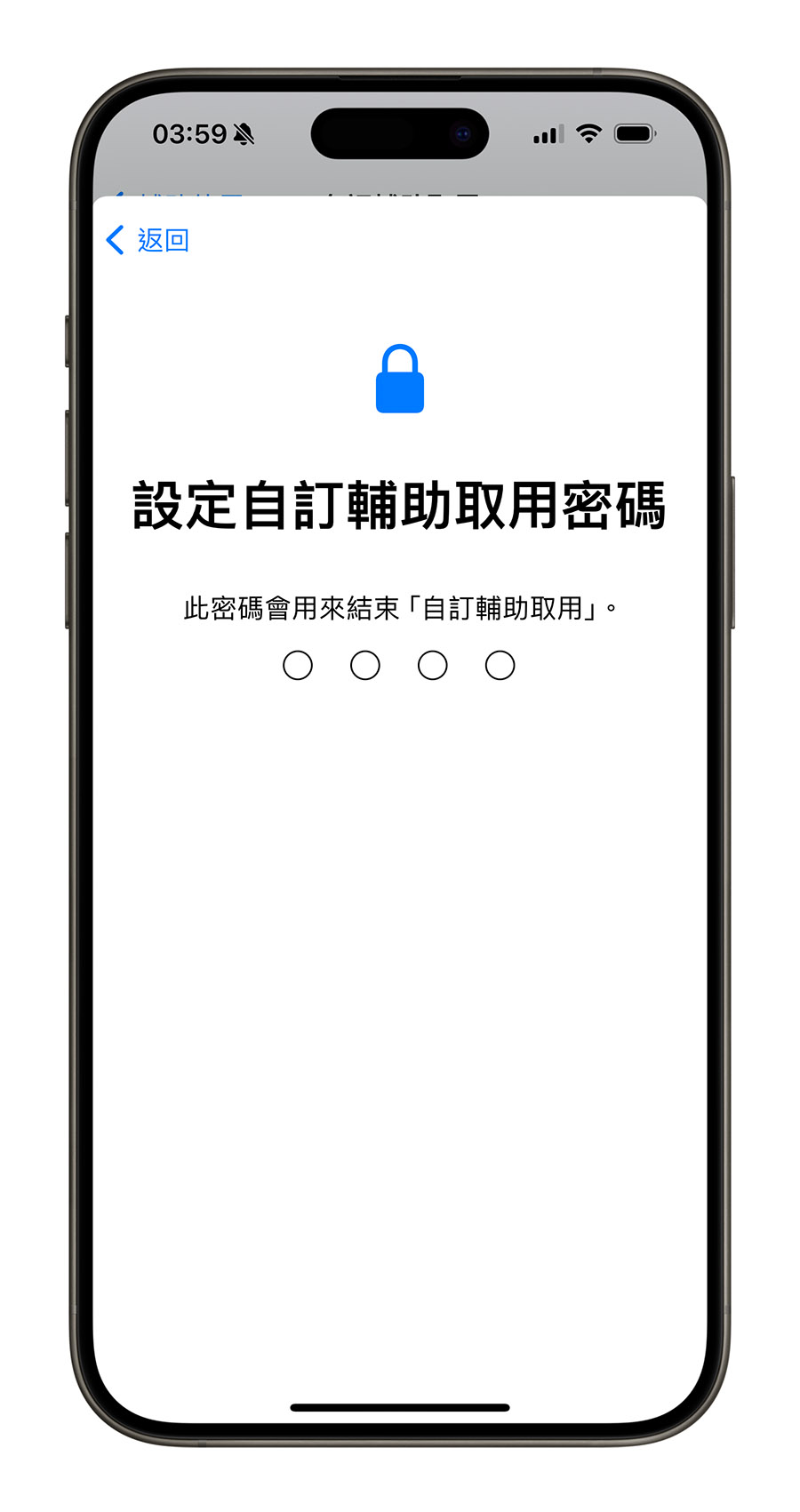 iOS 17 老人模式是什么？好用吗？开启与关闭设置方式一次看 第17张