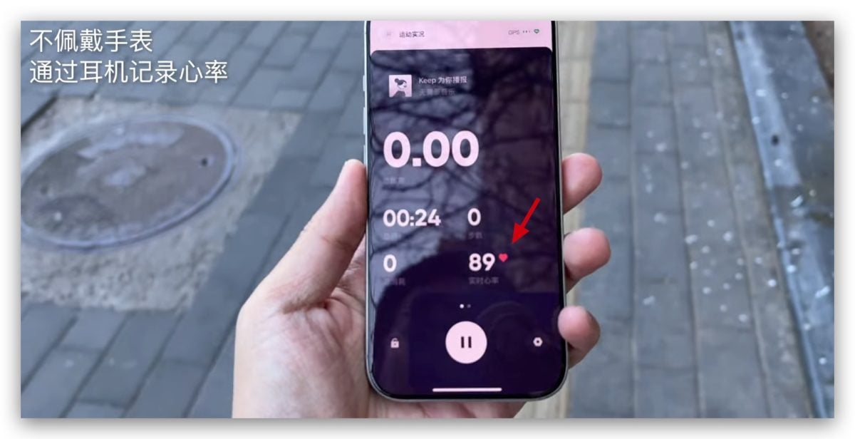 Powerbeats Pro 2 心律检测 AirPods Pro 3