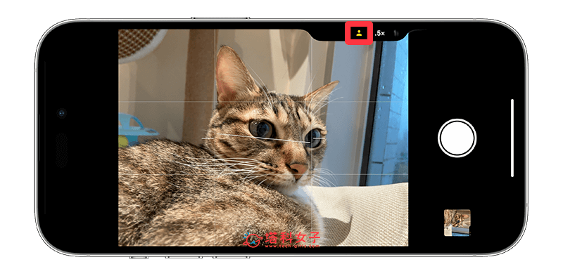 iOS 18.1 更新释出！新功能有哪些？9 项实用 iOS18.1 功能一次看 (教程) 第10张