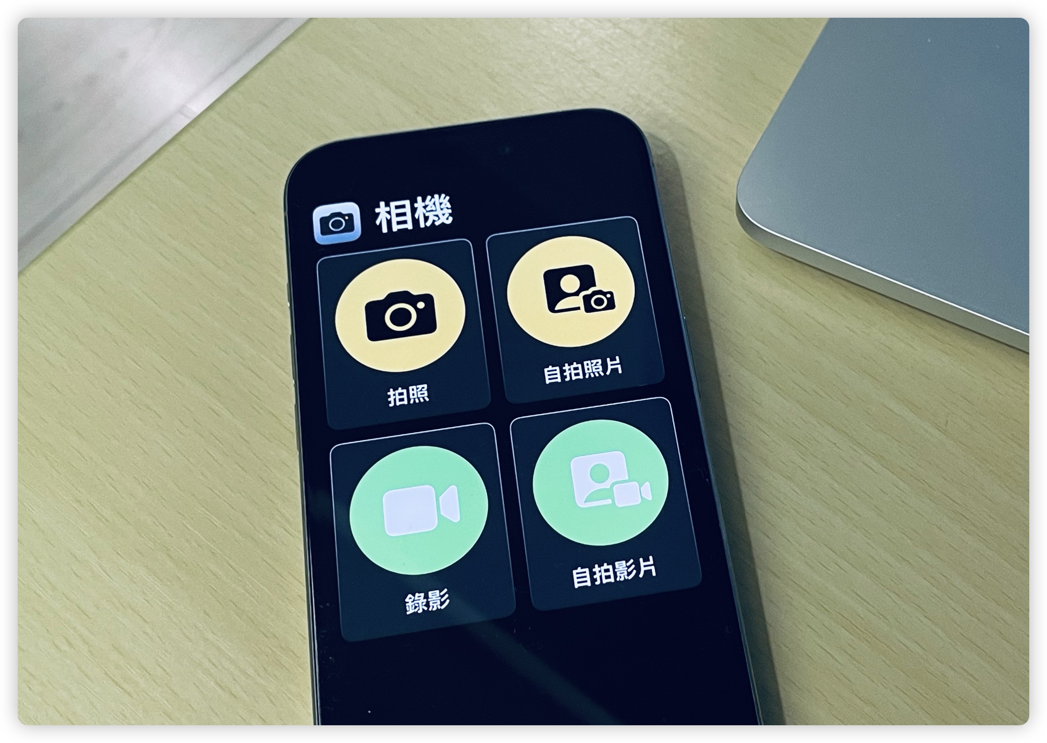 iOS 17 老人模式是什么？好用吗？开启与关闭设置方式一次看 第5张