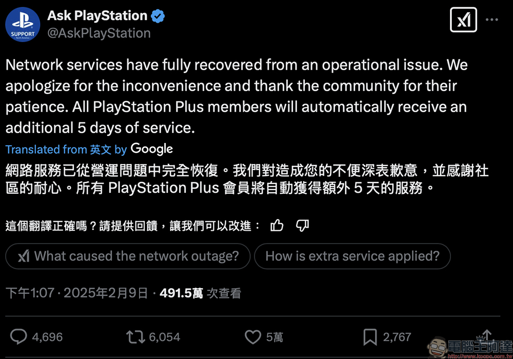 PSN 周末大断线！ Sony 补偿全体 PlayStation Plus 会员 5 天服务，但玩家不满意 - 掘金咖