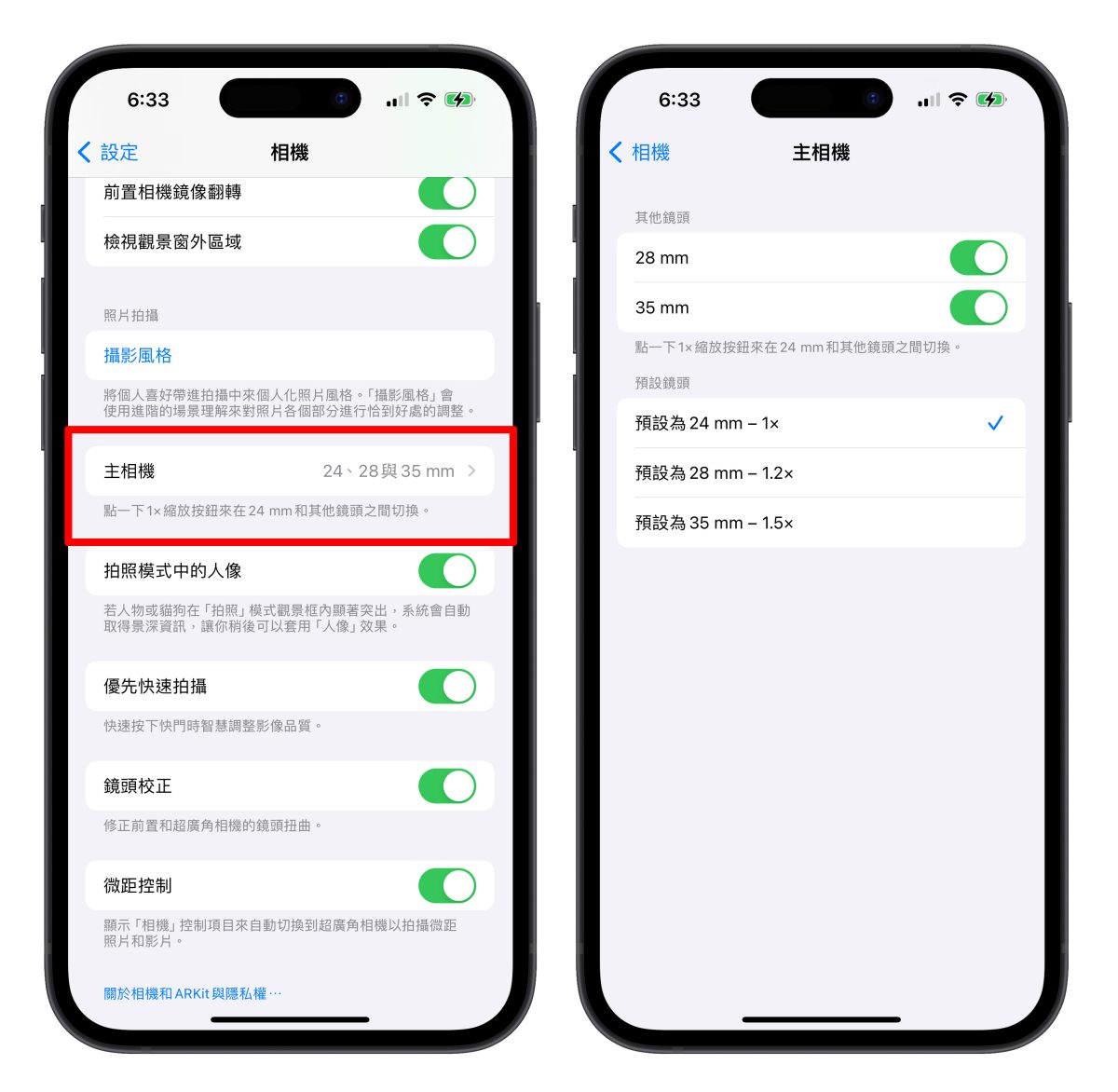 iPhone 15 Pro 年度使用心得报告：唯一缺点就是发热，其他都是有感的体验升级 第9张