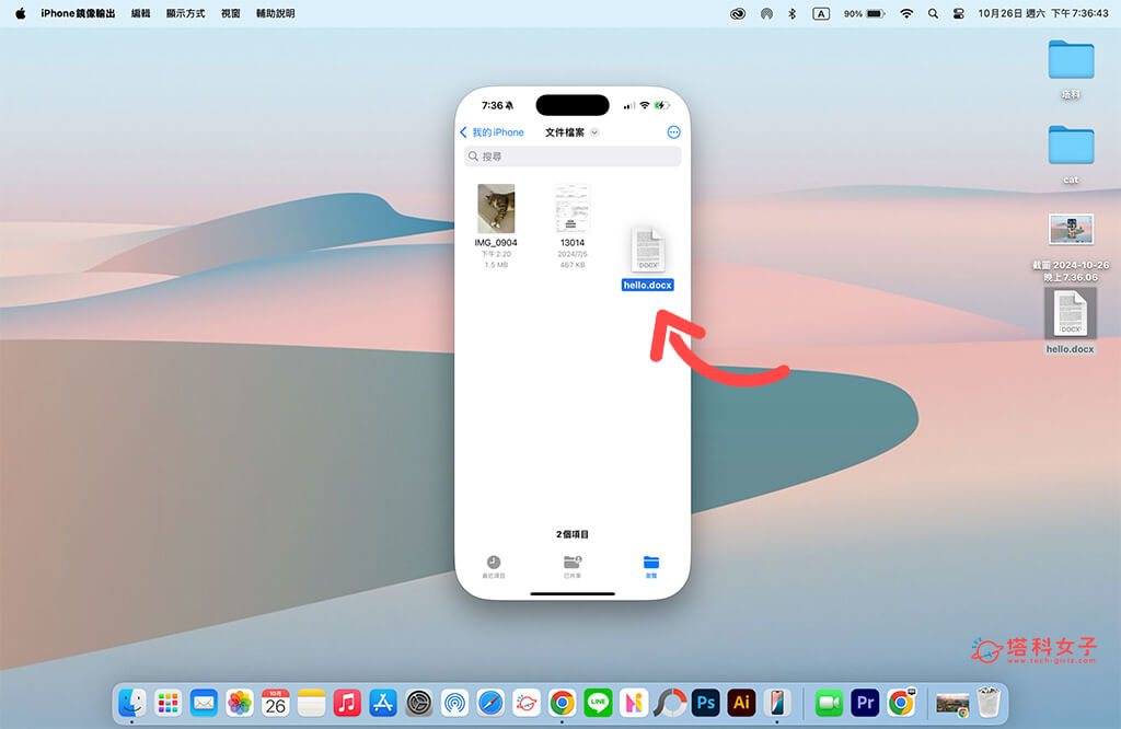 iOS 18.1 更新释出！新功能有哪些？9 项实用 iOS18.1 功能一次看 (教程) 第12张