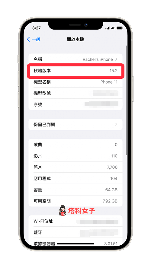 无法更新 iPhone 发生未知的错误4000 怎么办？教你 7 个方法解决！ 第2张