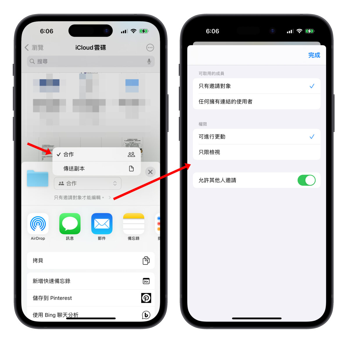 iPhone 文件 App 的 10 个实用操作技巧分享，大幅提升你的文件处理能力 第20张