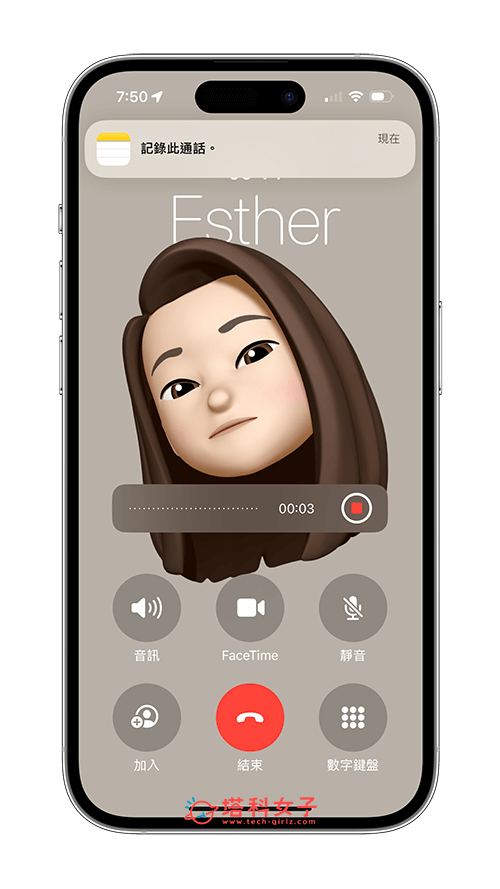 iOS 18.1 更新释出！新功能有哪些？9 项实用 iOS18.1 功能一次看 (教程) 第3张