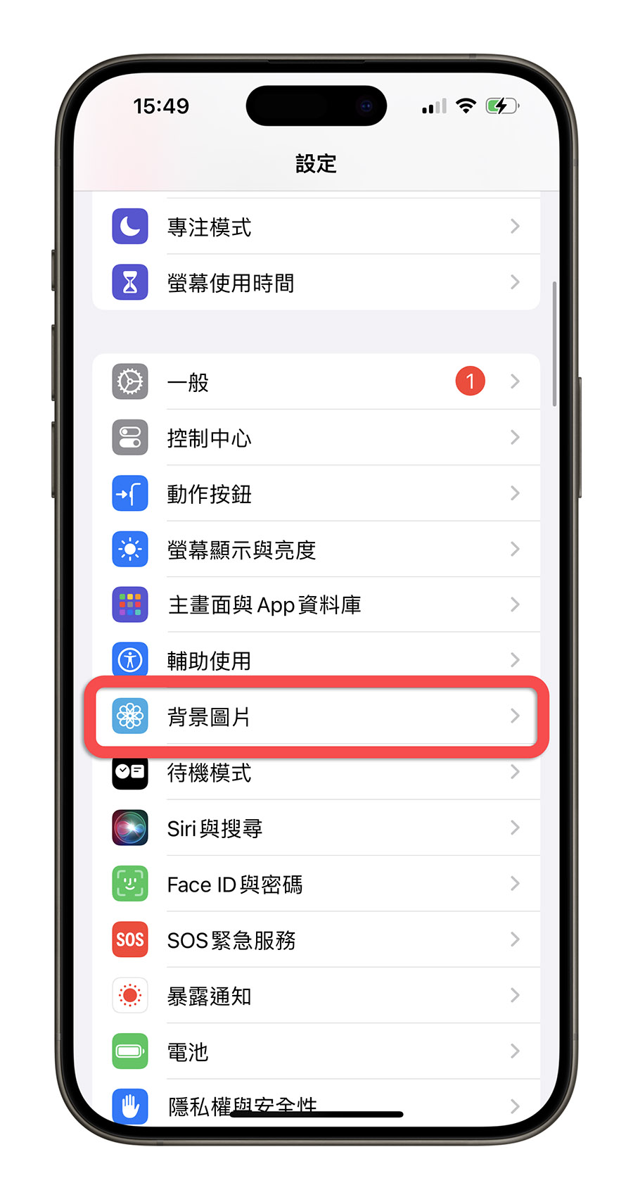 iOS 17 壁纸模糊程度如何调整？这样设置让壁纸更好看 第2张