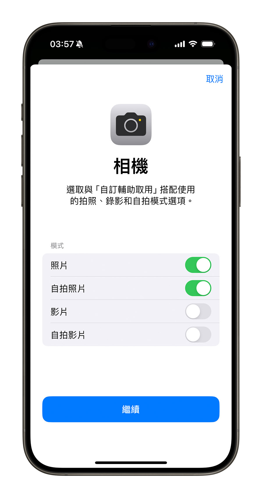 iOS 17 老人模式是什么？好用吗？开启与关闭设置方式一次看 第15张