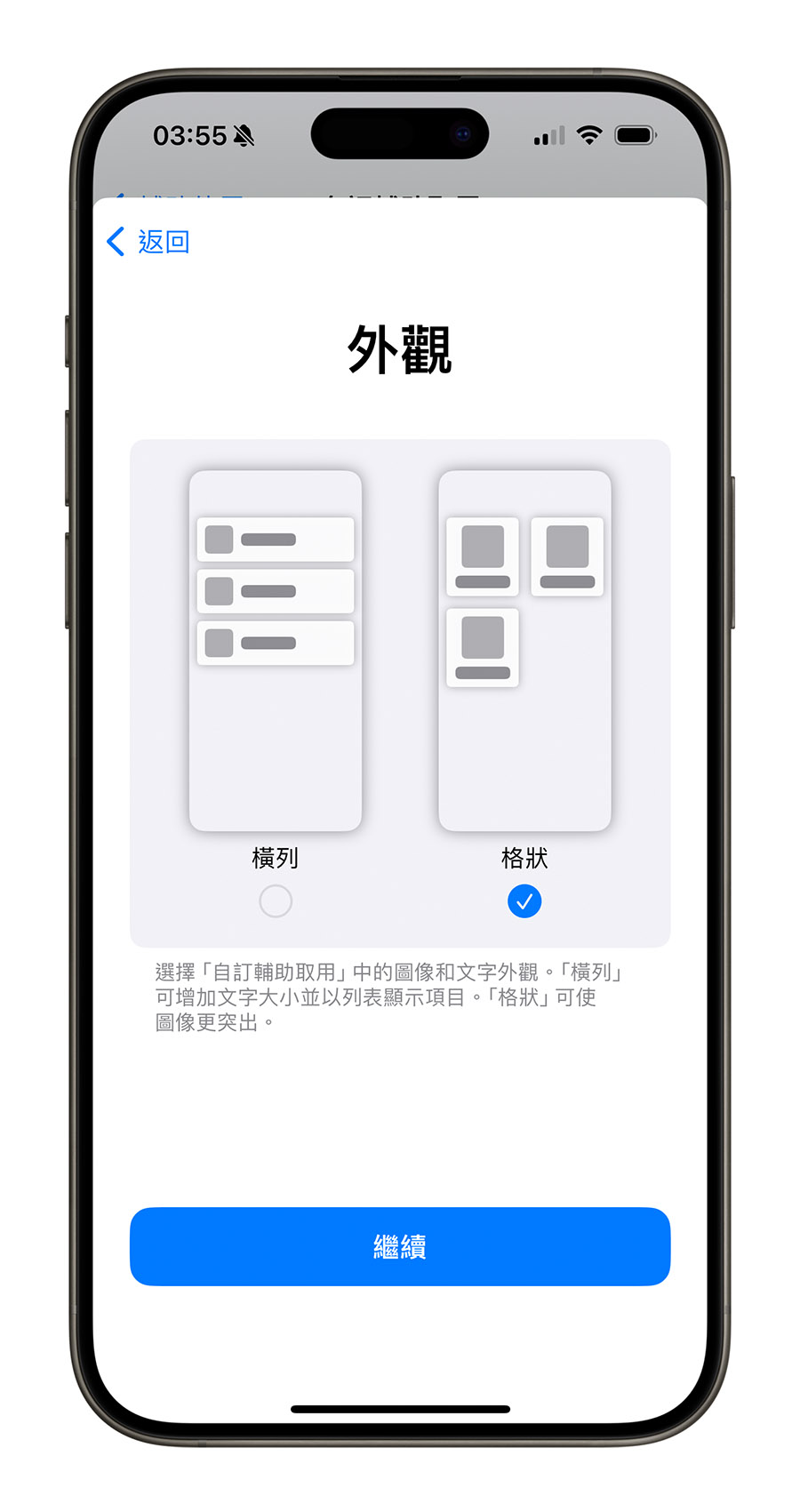 iOS 17 老人模式是什么？好用吗？开启与关闭设置方式一次看 第11张