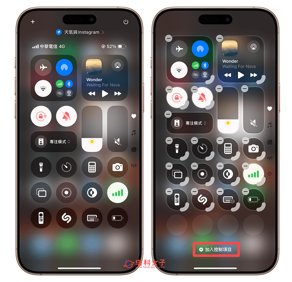 iPhone 控制中心环境音乐 （Apple Music 播放列表）：加入控制项目