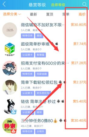 趣闲赚赚钱是真的吗？趣闲赚怎么赚钱的？