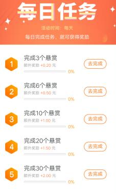 趣闲赚赚钱是真的吗？趣闲赚怎么赚钱的？