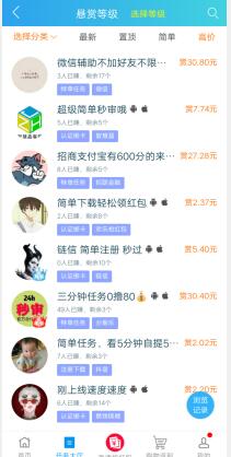 趣闲赚赚钱是真的吗？趣闲赚怎么赚钱的？