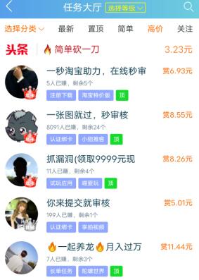 下午半天兼职的工作有什么？在家就能兼职的方法