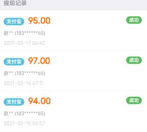 零工一天结一天工资300的赚钱方法（一部手机如何一天赚300~500元）