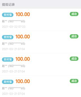 网上做什么可以赚钱？免费做任务一天赚100元