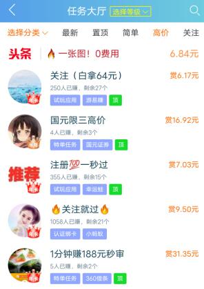 上午半天兼职80元（比钟点工更好的兼职赚钱项目）