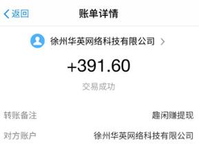 上午半天兼职80元（比钟点工更好的兼职赚钱项目）