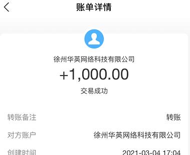 一小时赚5000元的游戏（真把我给吓到了）