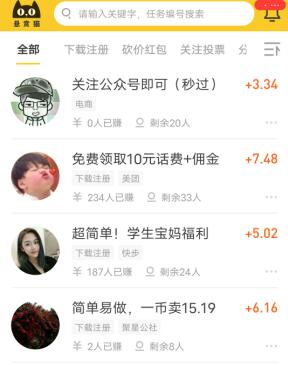 适合在校大学生的兼职（非常靠谱的几个线上兼职平台）