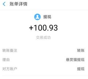 适合在校大学生的兼职（非常靠谱的几个线上兼职平台）