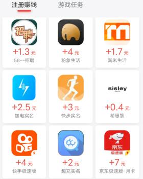 适合在校大学生的兼职（非常靠谱的几个线上兼职平台）