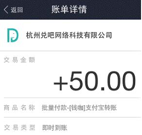 适合在校大学生的兼职（非常靠谱的几个线上兼职平台）