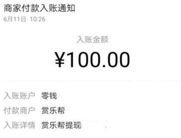 适合在校大学生的兼职（非常靠谱的几个线上兼职平台）
