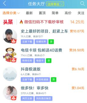 在家一天挣300~500元的方法（每天稳赚100元以上）