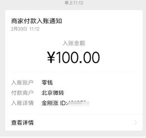 手机自动一天赚500，免费一天赚1000都有可能
