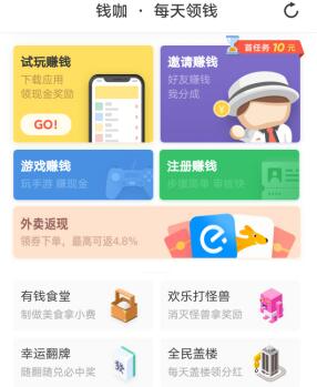 手机自动一天赚500，免费一天赚1000都有可能