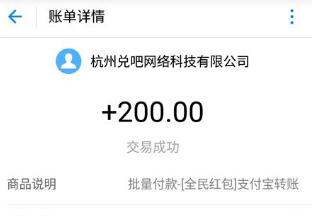 手机自动一天赚500，免费一天赚1000都有可能