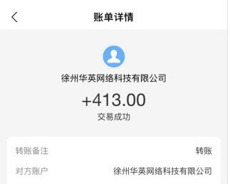 手机自动一天赚500，免费一天赚1000都有可能