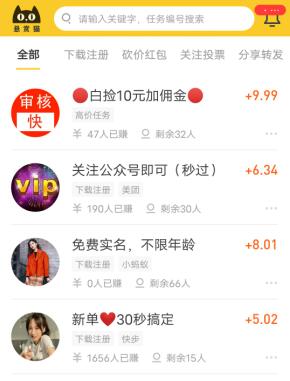 投资10元一小时赚百元的软件是真的吗？投资10元赚钱是套路吗？