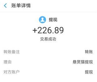 投资10元一小时赚百元的软件是真的吗？投资10元赚钱是套路吗？