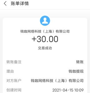 投资10元一小时赚百元的软件是真的吗？投资10元赚钱是套路吗？