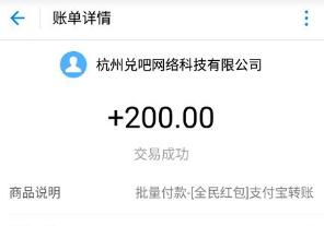 如何在手机上赚零花钱？悄悄告诉你几个手机赚零花钱的方法 