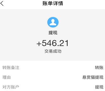 做任务赚钱app哪个最靠谱？做任务赚钱的app排行榜