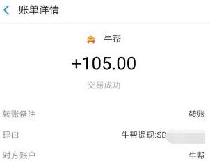 做任务赚钱app哪个最靠谱？做任务赚钱的app排行榜