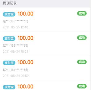 问卷调查兼职平台哪个好？问卷调查兼职靠谱吗？