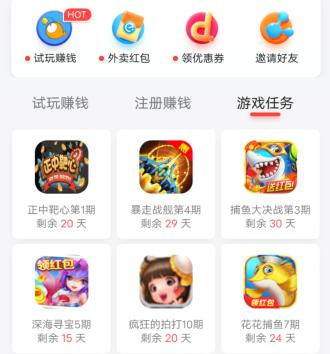全自动挂机赚钱一天40元（如何轻松每天赚40元呢？）