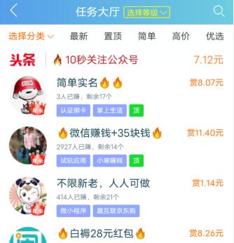 全自动挂机赚钱一天40元（如何轻松每天赚40元呢？）
