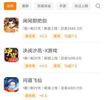 适合学生做的网上兼职软件（告诉你学生一天赚30~50元的方法）