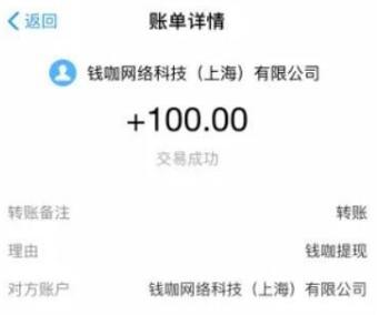 适合学生做的网上兼职软件（告诉你学生一天赚30~50元的方法）