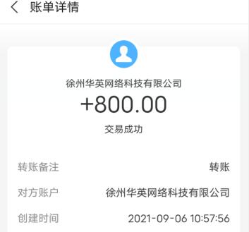 适合学生做的网上兼职软件（告诉你学生一天赚30~50元的方法）
