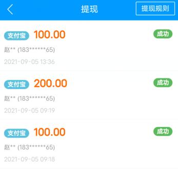 今日头条极速版靠谱吗？每天能赚多少钱？有没有私信功能？