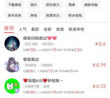 3急招手工串珠6元件兼职是个骗局，千万不要入坑了 第2张