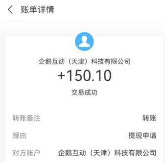 3急招手工串珠6元件兼职是个骗局，千万不要入坑了 第3张