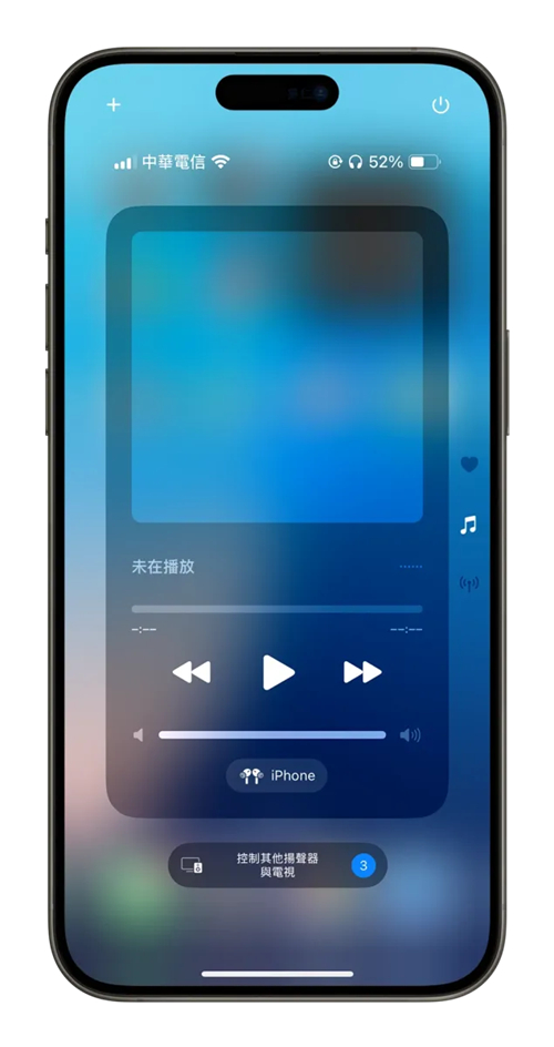 iOS 18控制中心更客制化还能分页，6大重点变化一次看懂 第3张